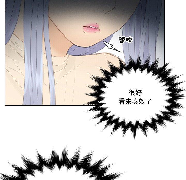 85P - 疑难杂症解决师/排忧大师