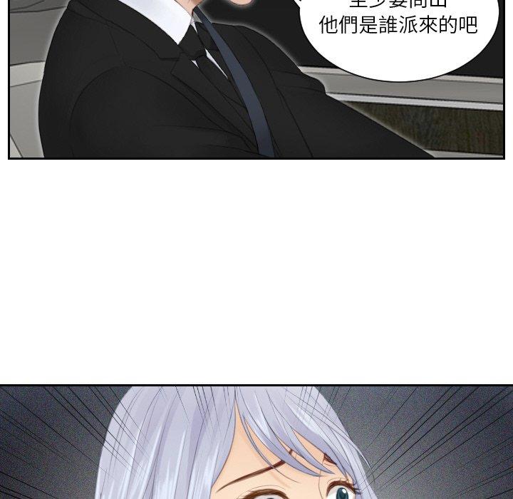 90P - 疑难杂症解决师/排忧大师