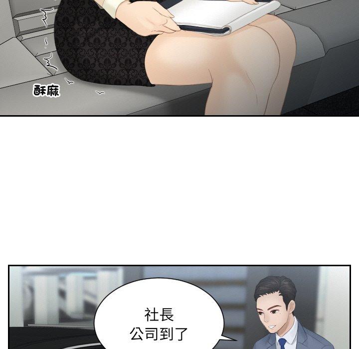 9P - 疑难杂症解决师/排忧大师