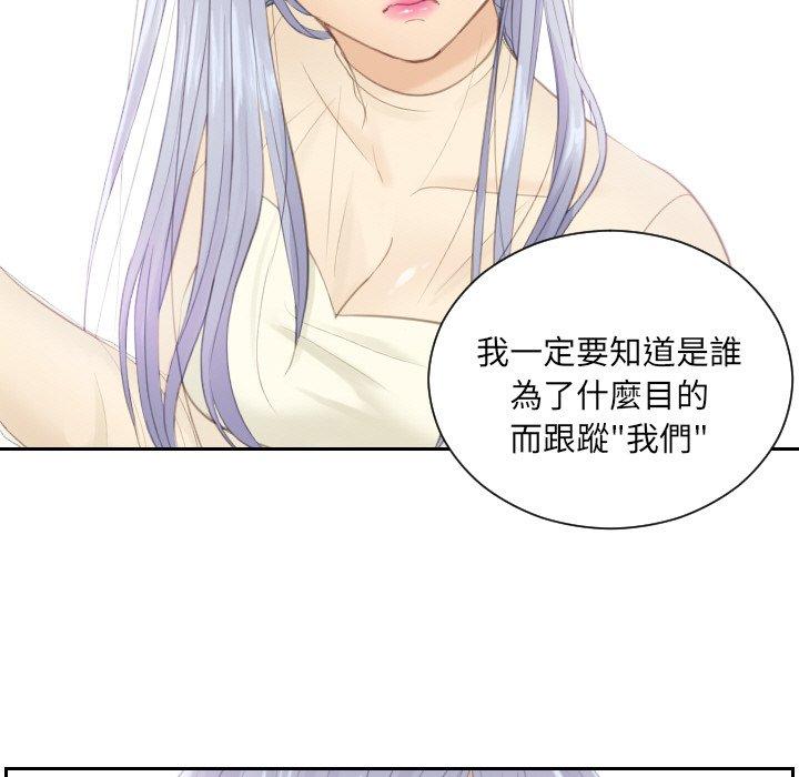11P - 疑难杂症解决师/排忧大师