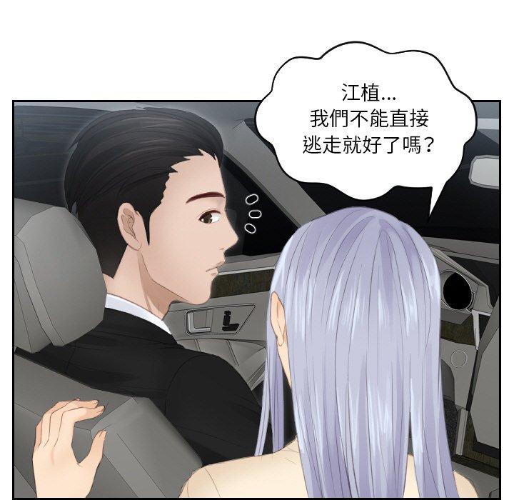 13P - 疑难杂症解决师/排忧大师