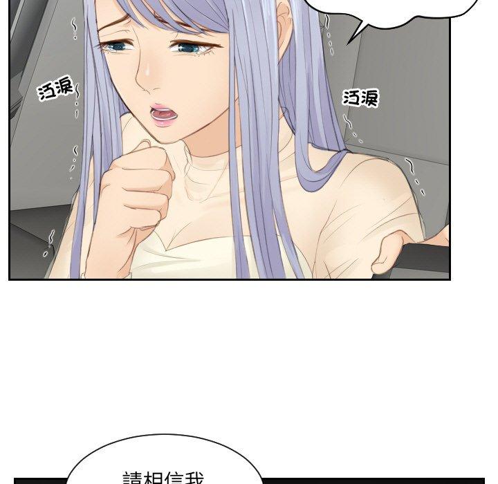 17P - 疑难杂症解决师/排忧大师