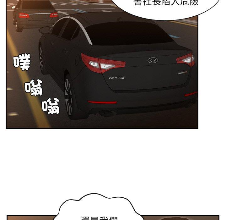 23P - 疑难杂症解决师/排忧大师