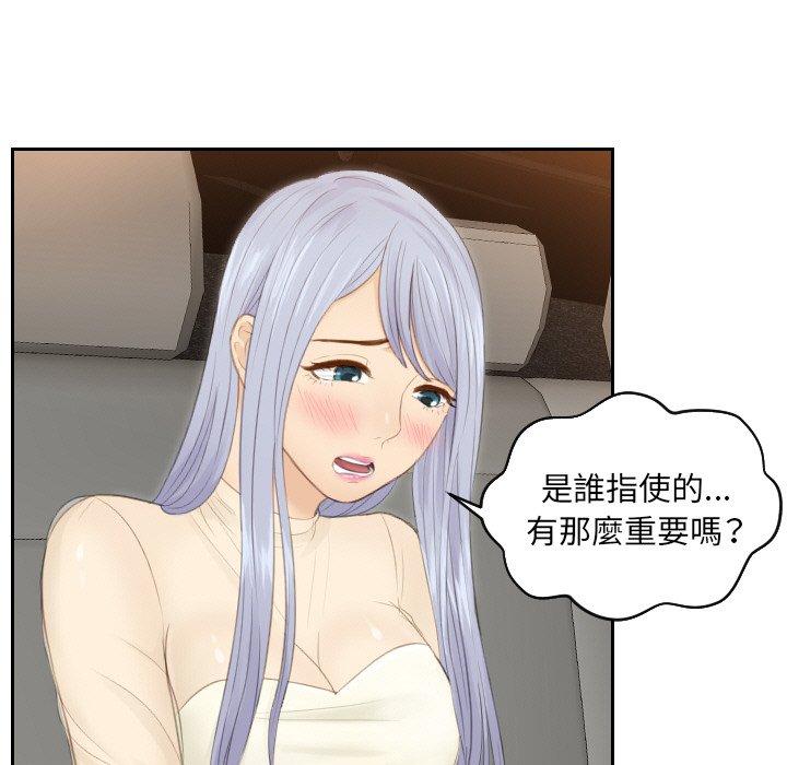 25P - 疑难杂症解决师/排忧大师