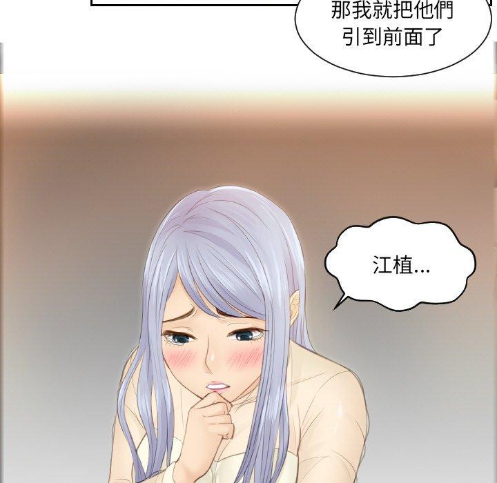 27P - 疑难杂症解决师/排忧大师