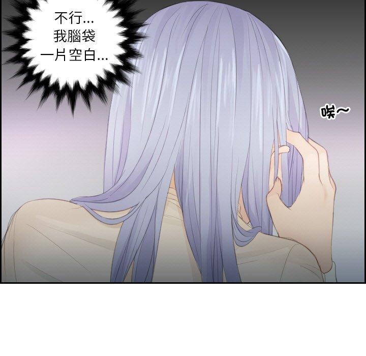 29P - 疑难杂症解决师/排忧大师