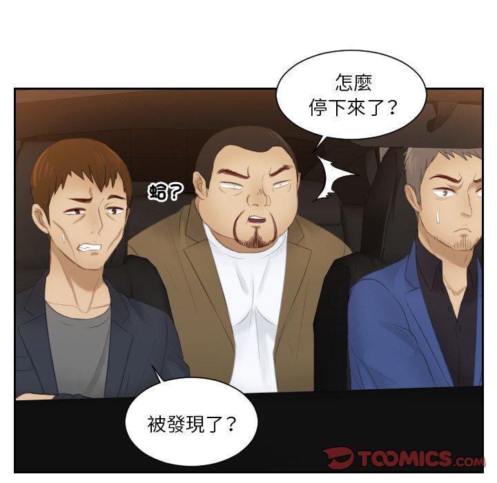 34P - 疑难杂症解决师/排忧大师