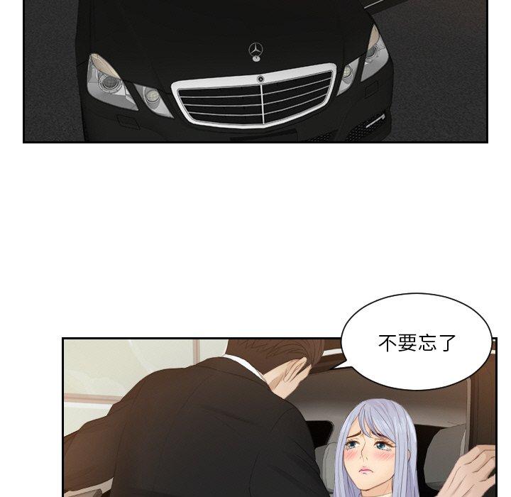 37P - 疑难杂症解决师/排忧大师