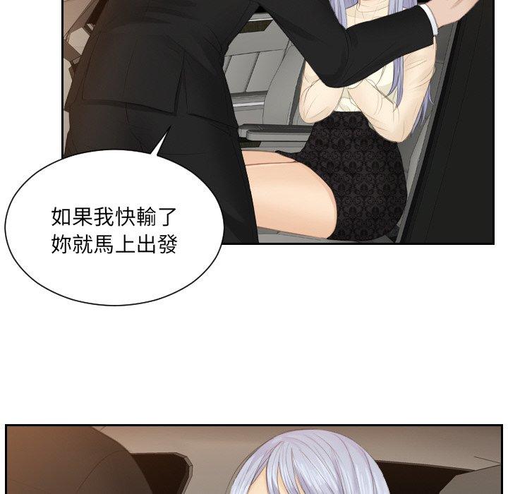 38P - 疑难杂症解决师/排忧大师