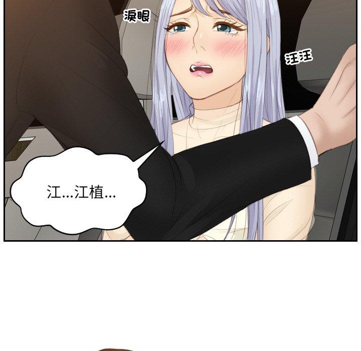 39P - 疑难杂症解决师/排忧大师