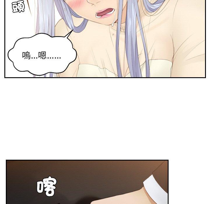 42P - 疑难杂症解决师/排忧大师
