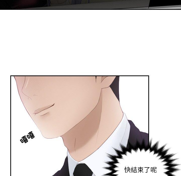 46P - 疑难杂症解决师/排忧大师