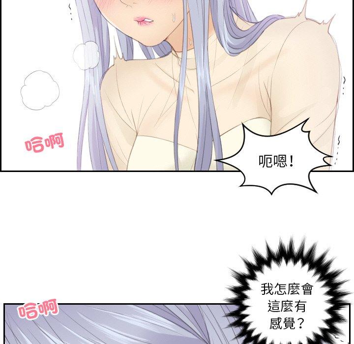 55P - 疑难杂症解决师/排忧大师