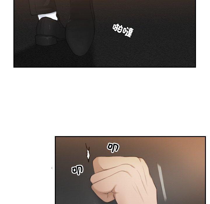 58P - 疑难杂症解决师/排忧大师