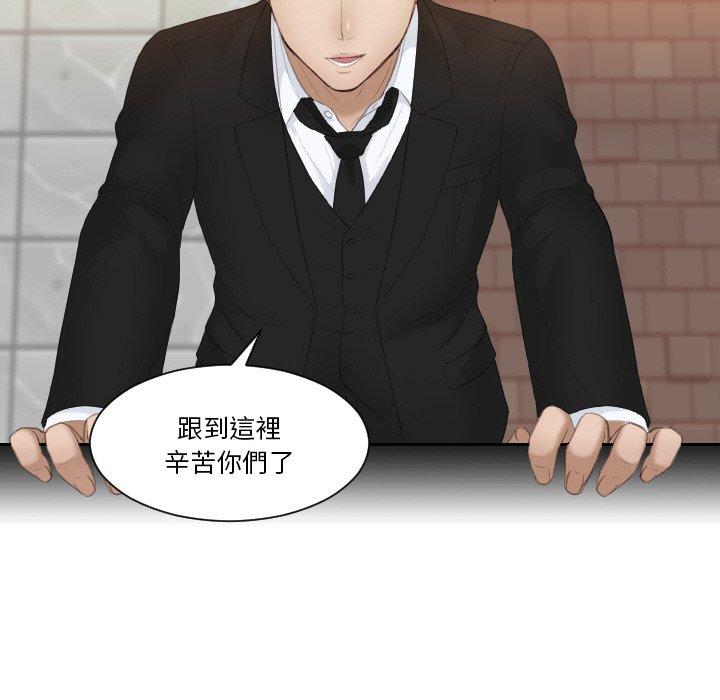 62P - 疑难杂症解决师/排忧大师