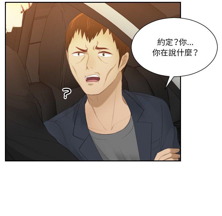 63P - 疑难杂症解决师/排忧大师