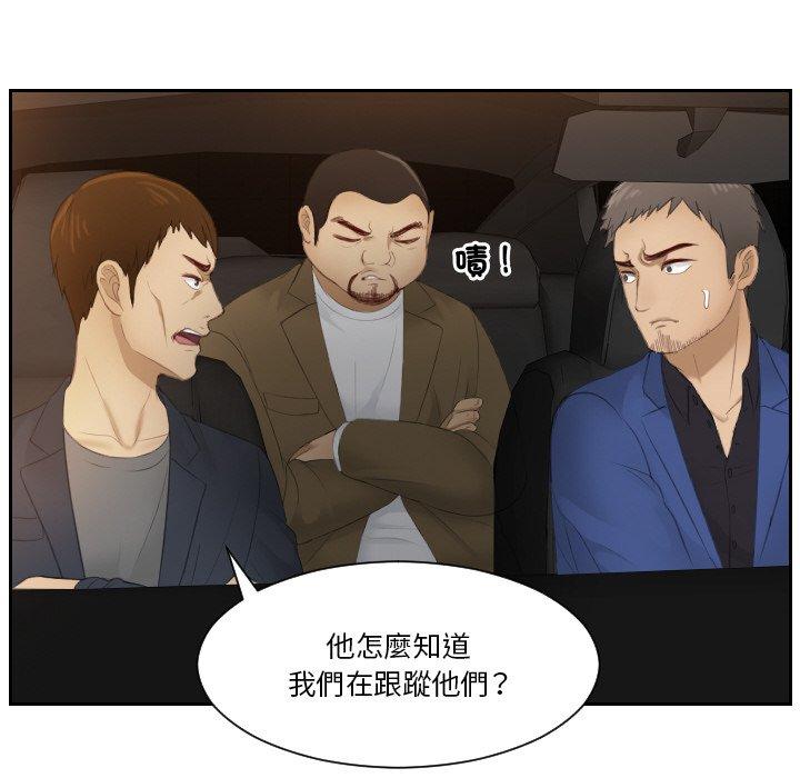 64P - 疑难杂症解决师/排忧大师