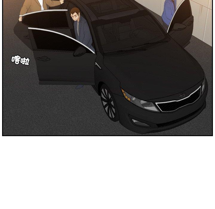 69P - 疑难杂症解决师/排忧大师