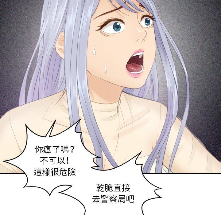 6P - 疑难杂症解决师/排忧大师