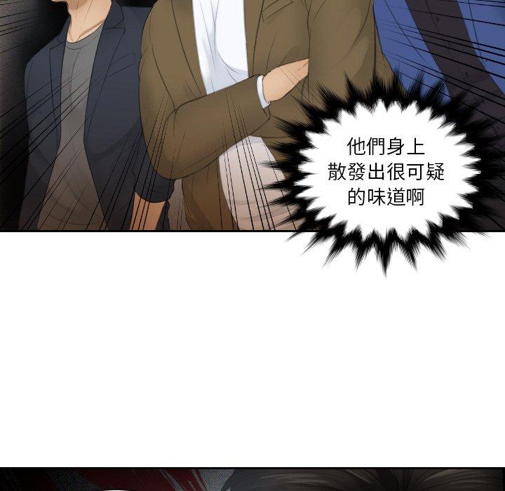 73P - 疑难杂症解决师/排忧大师