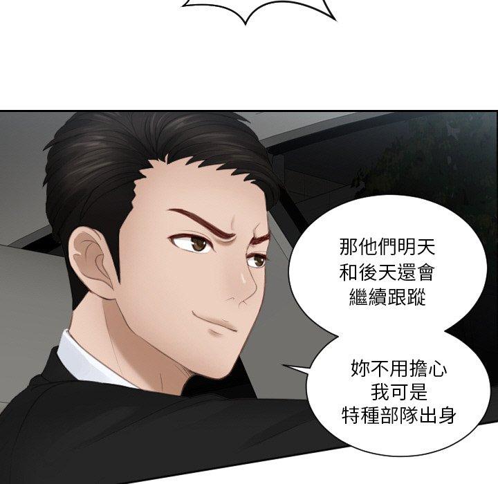 7P - 疑难杂症解决师/排忧大师