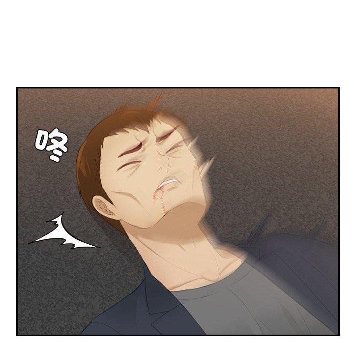 85P - 疑难杂症解决师/排忧大师