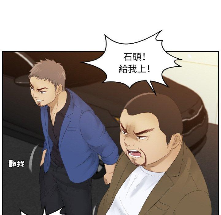 88P - 疑难杂症解决师/排忧大师