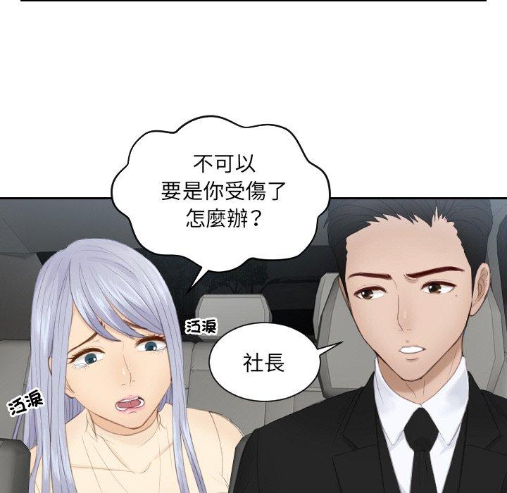 9P - 疑难杂症解决师/排忧大师