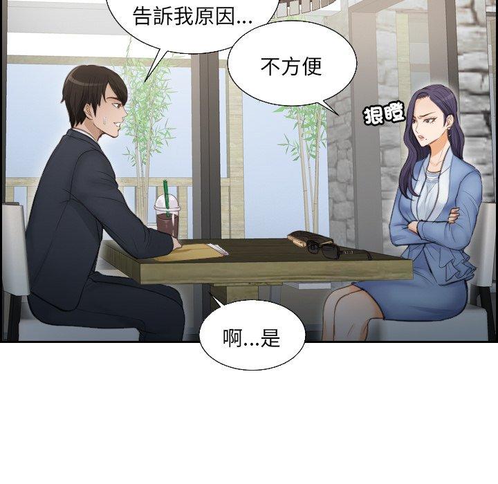 12P - 疑难杂症解决师/排忧大师
