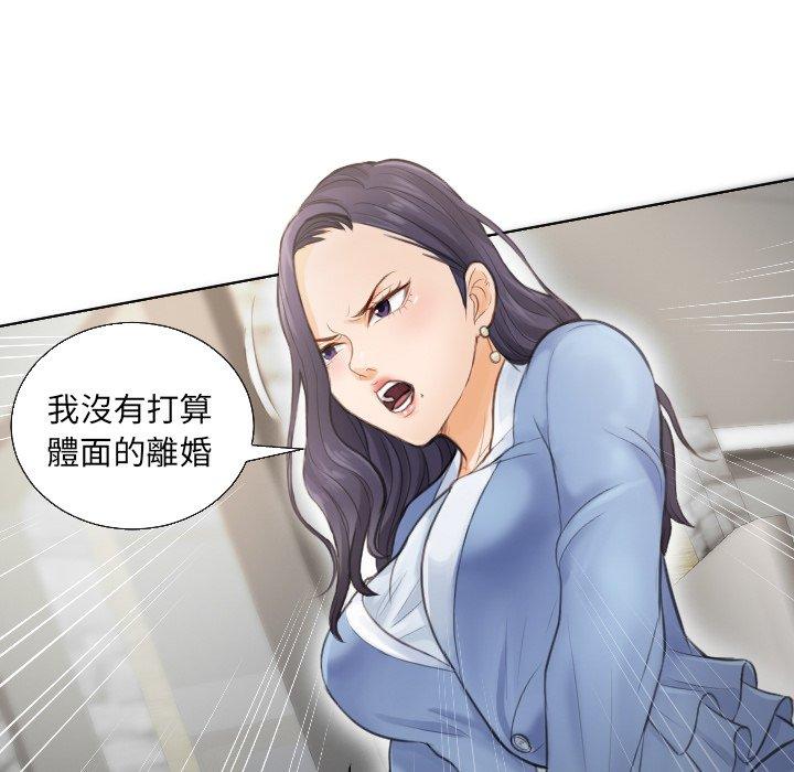 15P - 疑难杂症解决师/排忧大师