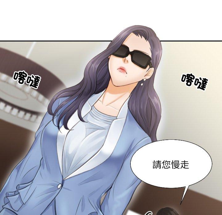 22P - 疑难杂症解决师/排忧大师