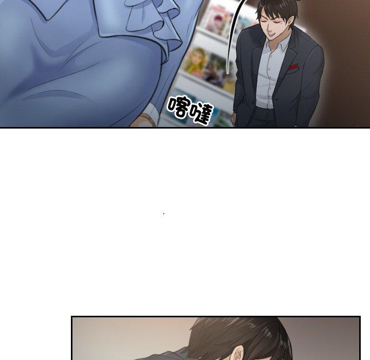 23P - 疑难杂症解决师/排忧大师