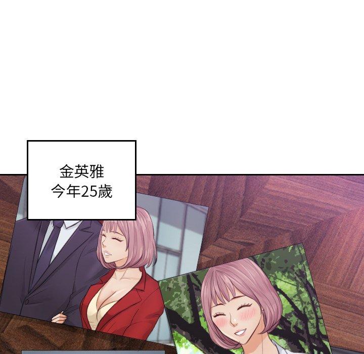 28P - 疑难杂症解决师/排忧大师