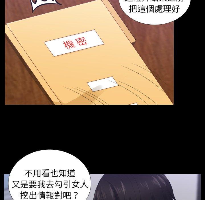 32P - 疑难杂症解决师/排忧大师