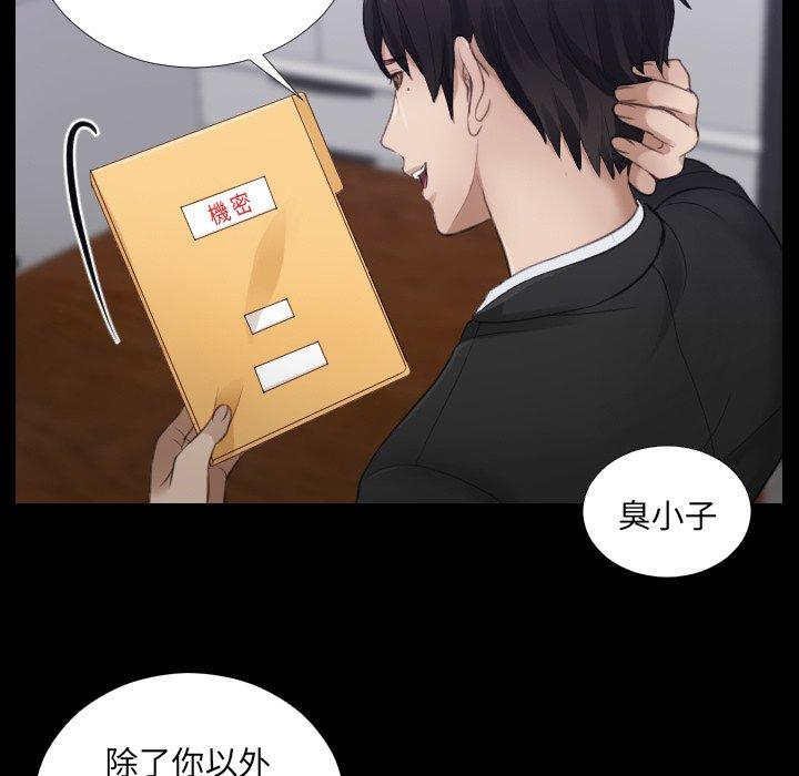 33P - 疑难杂症解决师/排忧大师