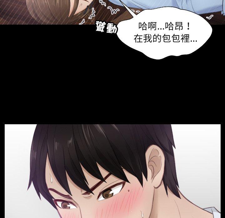 38P - 疑难杂症解决师/排忧大师