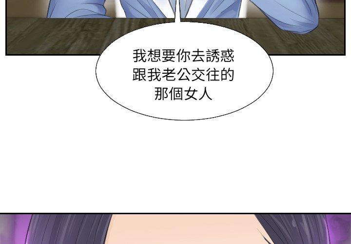 3P - 疑难杂症解决师/排忧大师