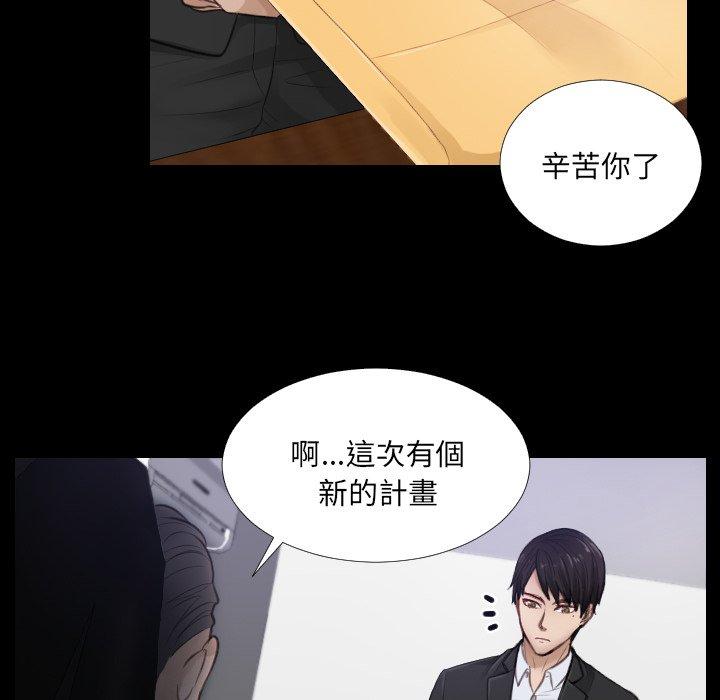 41P - 疑难杂症解决师/排忧大师