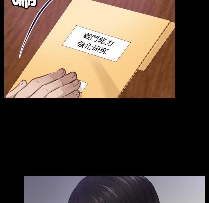 43P - 疑难杂症解决师/排忧大师