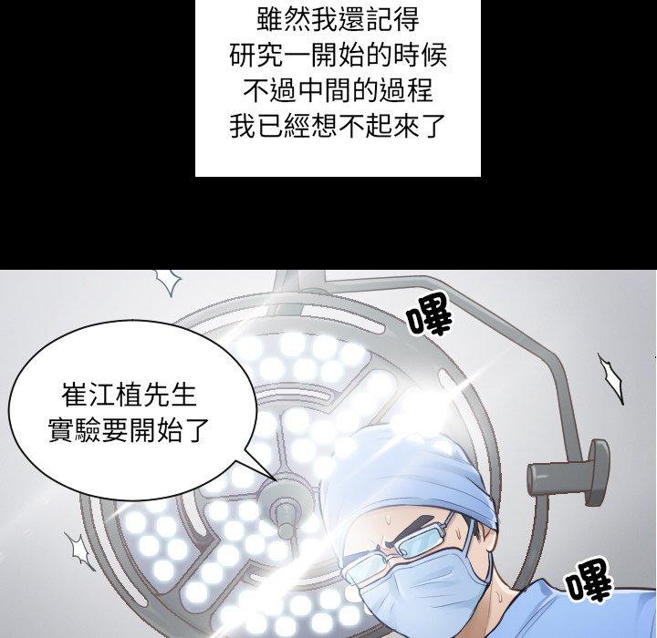 47P - 疑难杂症解决师/排忧大师