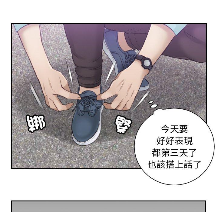 52P - 疑难杂症解决师/排忧大师
