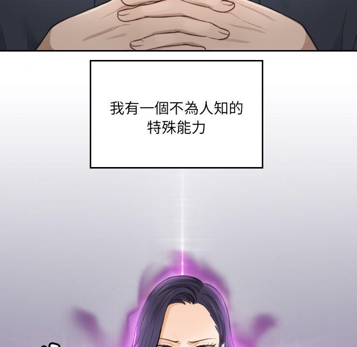6P - 疑难杂症解决师/排忧大师