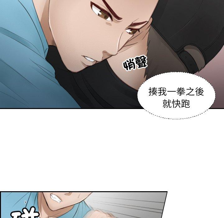 71P - 疑难杂症解决师/排忧大师
