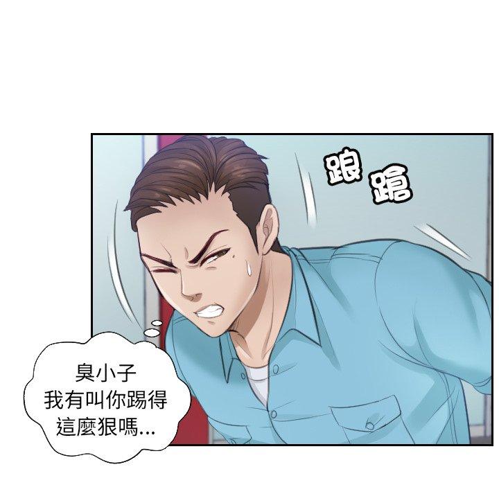 74P - 疑难杂症解决师/排忧大师
