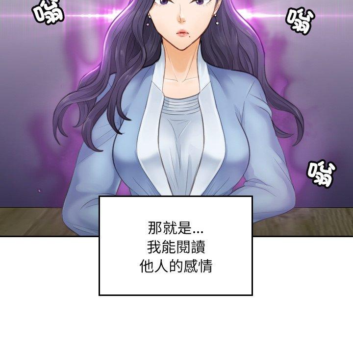 7P - 疑难杂症解决师/排忧大师