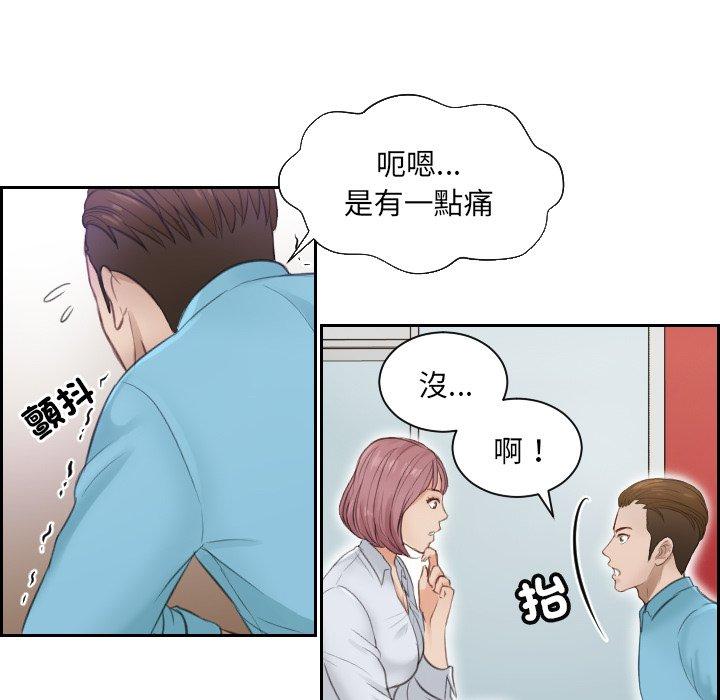 80P - 疑难杂症解决师/排忧大师
