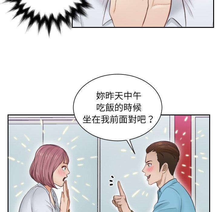 84P - 疑难杂症解决师/排忧大师