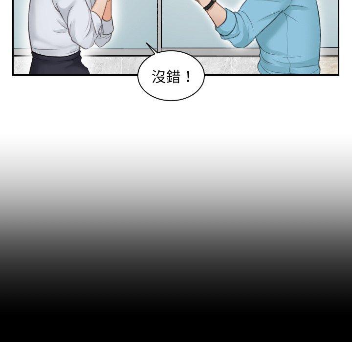 85P - 疑难杂症解决师/排忧大师