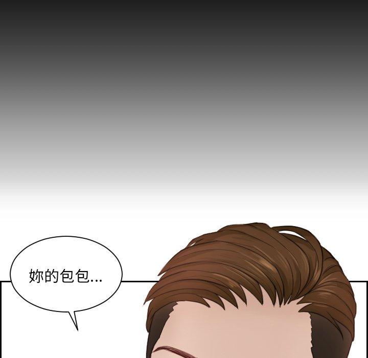 94P - 疑难杂症解决师/排忧大师