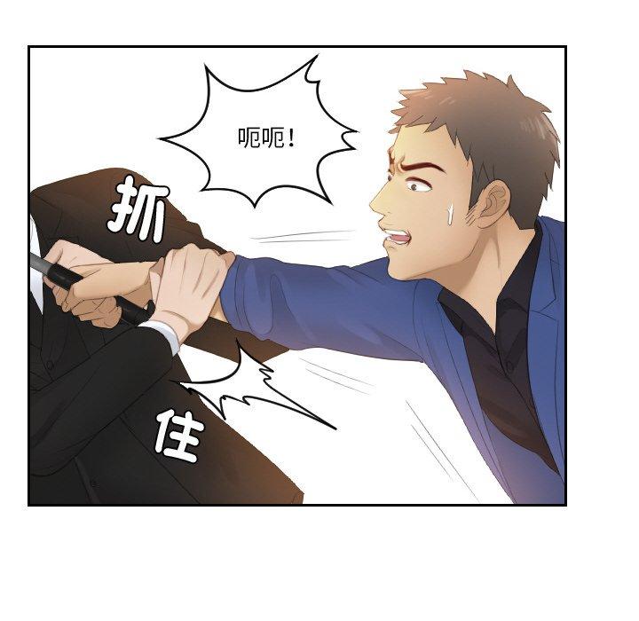 12P - 疑难杂症解决师/排忧大师